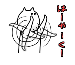 lethargic cat and waiting sticker #5646657