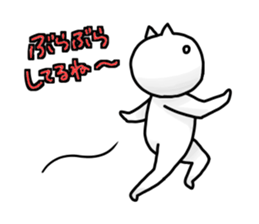 lethargic cat and waiting sticker #5646664