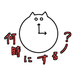 lethargic cat and waiting sticker #5646668
