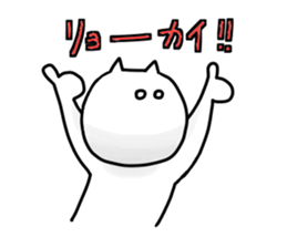 lethargic cat and waiting sticker #5646676