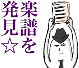 JAZZ MAN sticker #5646702