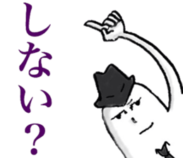 JAZZ MAN sticker #5646718