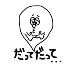 Borupen Graffiti ghost sticker #5647205