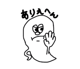 Borupen Graffiti ghost sticker #5647206