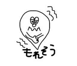 Borupen Graffiti ghost sticker #5647208