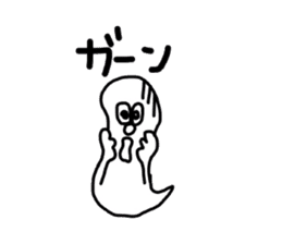 Borupen Graffiti ghost sticker #5647213