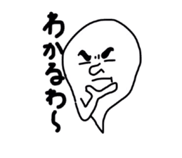 Borupen Graffiti ghost sticker #5647215