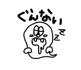 Borupen Graffiti ghost sticker #5647218