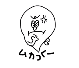 Borupen Graffiti ghost sticker #5647220