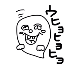 Borupen Graffiti ghost sticker #5647222