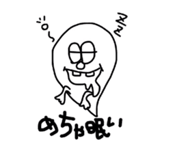 Borupen Graffiti ghost sticker #5647228