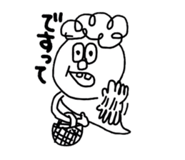 Borupen Graffiti ghost sticker #5647230