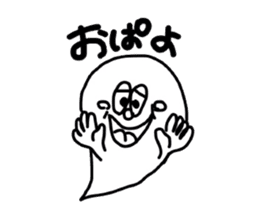 Borupen Graffiti ghost sticker #5647233