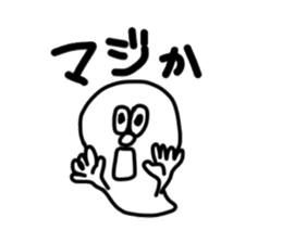 Borupen Graffiti ghost sticker #5647234