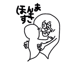 Borupen Graffiti ghost sticker #5647242