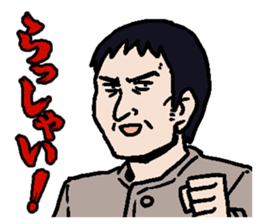 DAIOKI"waku-waku rokkomotion" sticker #5647288