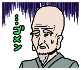 DAIOKI"waku-waku rokkomotion" sticker #5647290