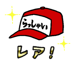 DAIOKI"waku-waku rokkomotion" sticker #5647304