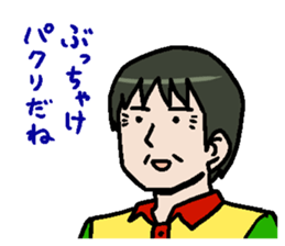 DAIOKI"waku-waku rokkomotion" sticker #5647307