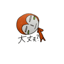 sachiare kun sticker #5647489