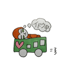 sachiare kun sticker #5647491