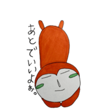 sachiare kun sticker #5647522