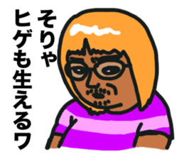 Go Go Akane sticker #5647604