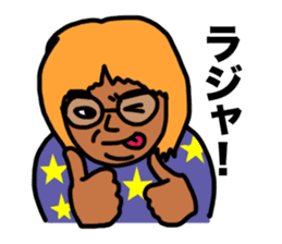 Go Go Akane sticker #5647618