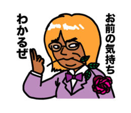 Go Go Akane sticker #5647633