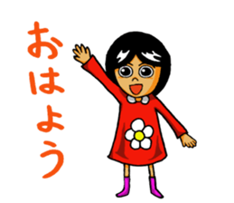 Positive girl HANA sticker #5647688