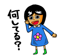 Positive girl HANA sticker #5647689