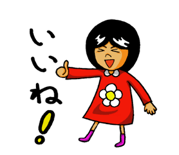 Positive girl HANA sticker #5647690