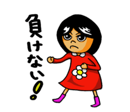 Positive girl HANA sticker #5647698