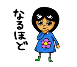 Positive girl HANA sticker #5647703