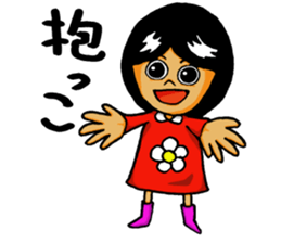 Positive girl HANA sticker #5647706