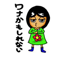 Positive girl HANA sticker #5647715