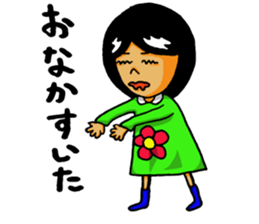 Positive girl HANA sticker #5647716