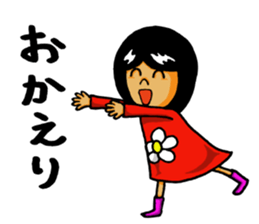 Positive girl HANA sticker #5647717