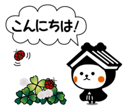 Tochisuke Sticker ver.01 sticker #5647724