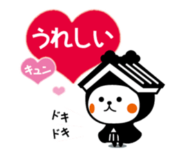 Tochisuke Sticker ver.01 sticker #5647738