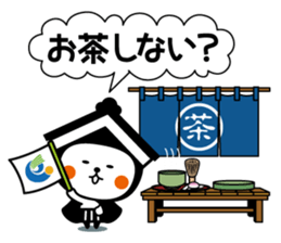 Tochisuke Sticker ver.01 sticker #5647740