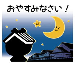 Tochisuke Sticker ver.01 sticker #5647744