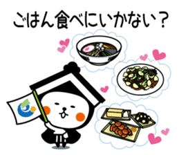 Tochisuke Sticker ver.01 sticker #5647749