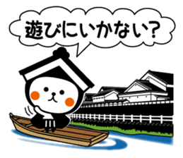 Tochisuke Sticker ver.01 sticker #5647751