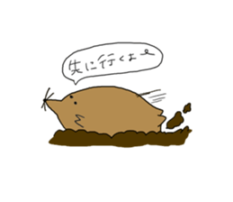 The Mogu and waiting sticker #5647852