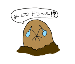 The Mogu and waiting sticker #5647855