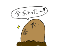 The Mogu and waiting sticker #5647857