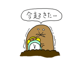 The Mogu and waiting sticker #5647858