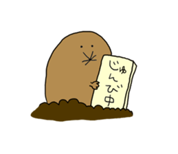 The Mogu and waiting sticker #5647859