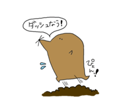 The Mogu and waiting sticker #5647863